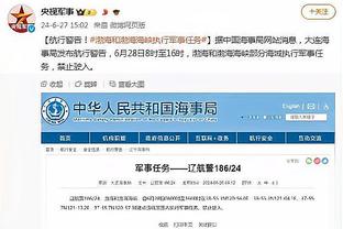 万博体育官方网站登录截图3